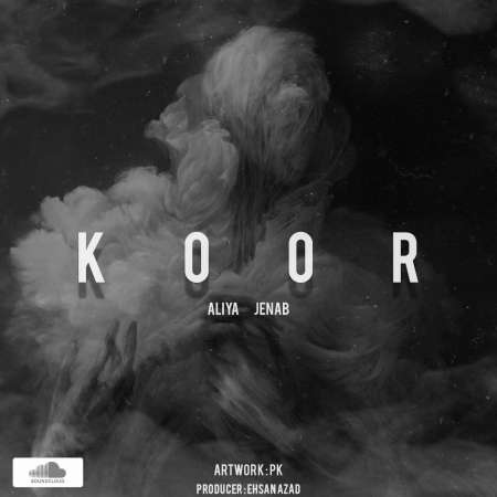 Aliya Jenab – Koor